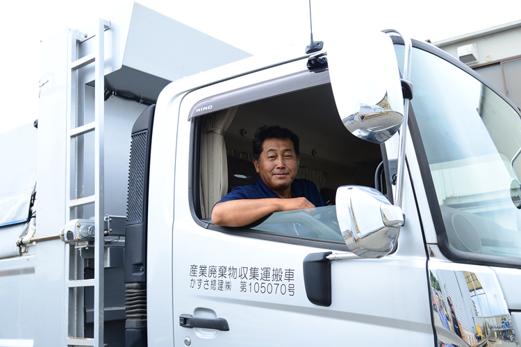 かずさ總健 採用情報